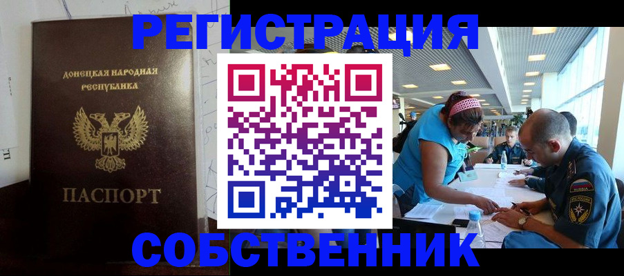 прописка для кредита в Юрьев-Польском