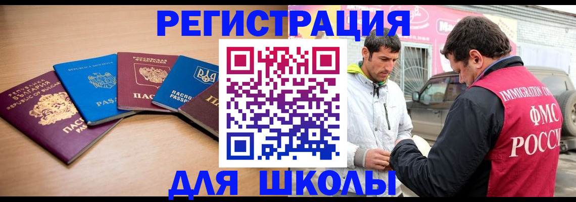 прописка в Юрьев-Польском