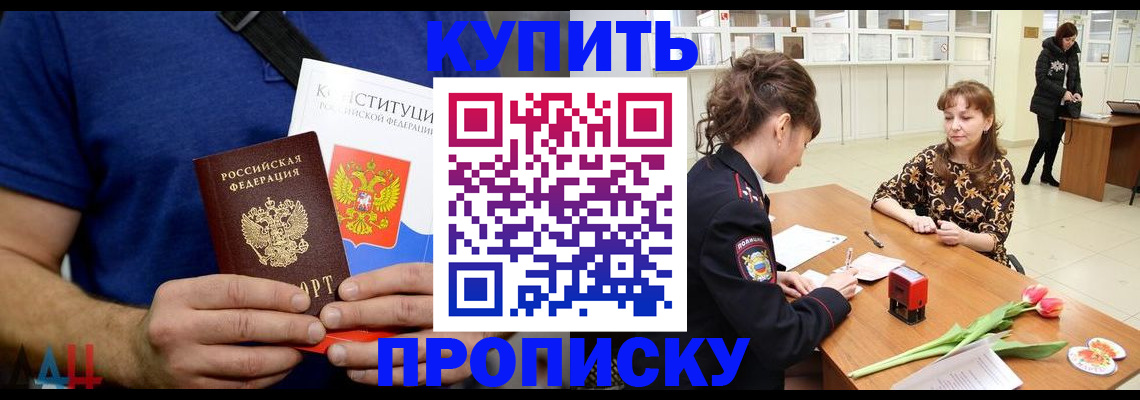 прописка регистрация в Юрьев-Польском